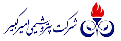 پتروشیمی امیر کبیر
